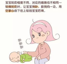 建议收藏 呛奶会窒息,妈妈第一时间该怎么做