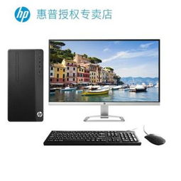 hp台式电脑支持win10吗