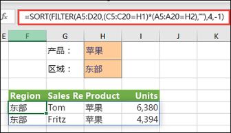 sort函数怎么用