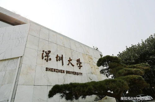 深圳大学小自考报名官网,深圳自考报考官网是什么？