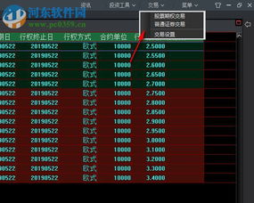 番禺广发股票资金帐号在原账号前加什么