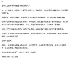 微信有那么多免费推荐股票的，他们为了什么