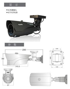 监控摄像头的毫米数相当于多少角度 