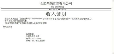 股票账户存折丢失后，股票如何转入其他账户以提取