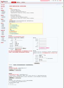 有哪位能告诉我红袖签约时要填的“开户行全称”是什么意思？怎么填呢？填的方法可以说得详细点吗？还有...