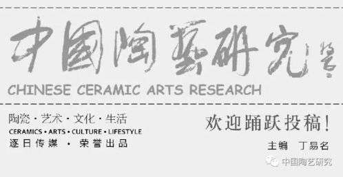 景德镇陶瓷大学,著名陶瓷雕塑家姚永康先生去世,享年75岁 