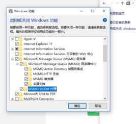 win10如何安装成win7系统盘