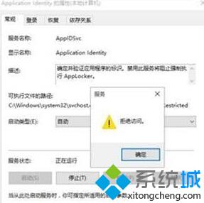 win10企业版怎样设置