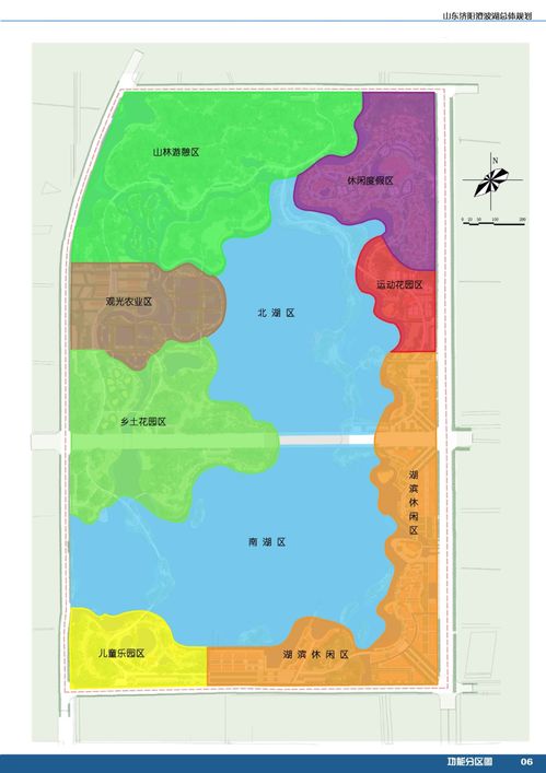 山东一些地市部分湿地公园管理混乱,违规侵占问题突出