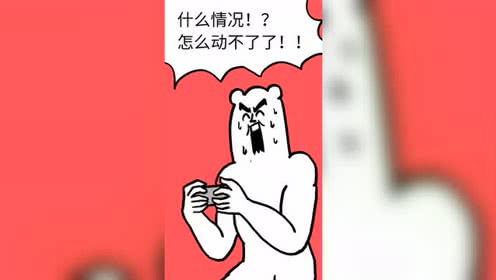 奋斗吧熊卷的个人频道 