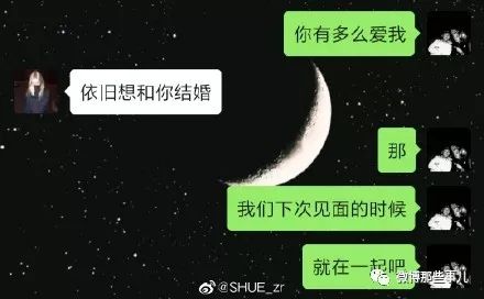 你们分手后前任还会来找你聊天吗 看评论才是最精彩的,有哭有笑