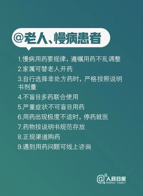 科普 疫情防控期间,各科医生给出100条建议,你应该知道