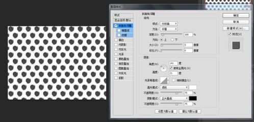 请问如何用AI或PS做出图片中的效果 