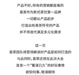 抢票 如何让网红店月赚百万 在东莞开店的老板们必须看看