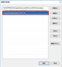 win10安装过程中命令行