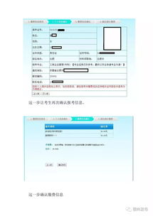 2022年10月湖南自考网上报名入口网址？(图1)