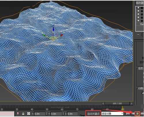 3DMAX水的做法 