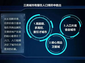 2024年未来视点-澳门十大信誉平台的洗牌与崛起·排行榜解析