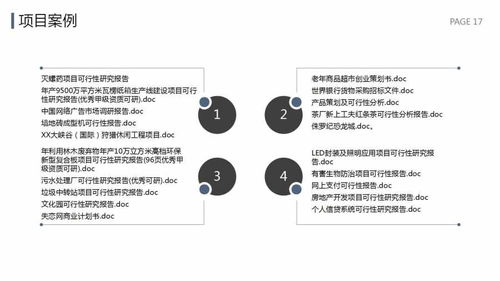 专项清理结果报告范文,公务用车专项治理自查报告怎么写？谢谢了？