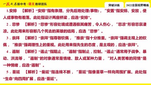 得心应手的意思解释词语-“得心应手”一词的意思是什么？