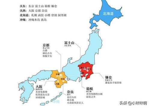 日本有多大 日本有多大 多少城市