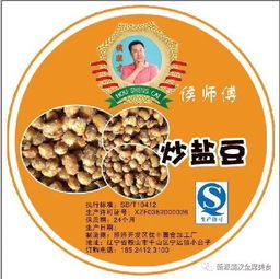 中国川菜24种味型全解析