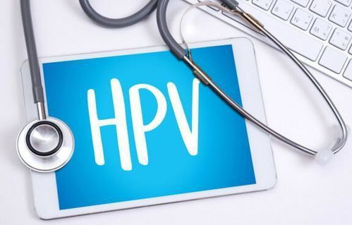 hpv58阳性 hpv58阳性怎么理解 