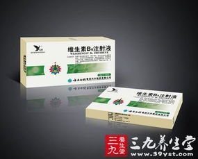 维生素b6注射液配盐水还是葡萄糖(维生素b6输液用什么液体)