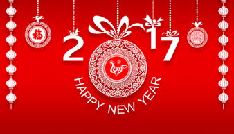 2017新年祝福语大全 鸡年短信祝福语