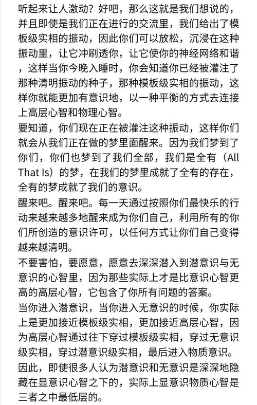 一周内体验清明梦丨 做梦小白 的第一次清明梦真实体验