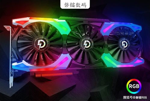 磐镭RTX 2080S游戏实锤 全新架构 跑分41W