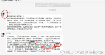 请问为什么我经常莫名其妙就被拉进了一个群呢？