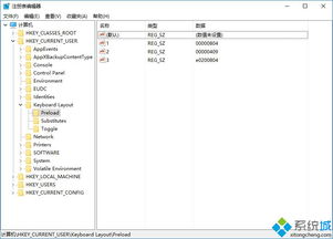 win10如何设置时间为英文格式