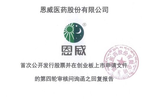 广州工控集团旗下多少上市公司