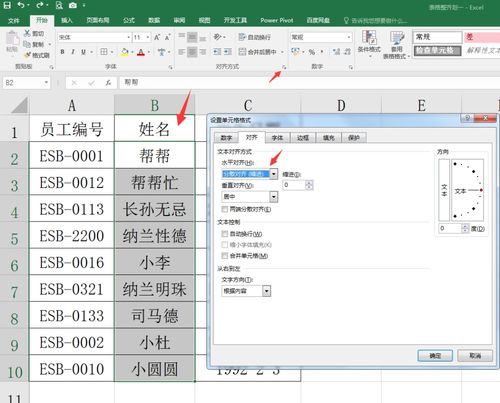 数字查重小技巧：让你轻松应对内容重复问题