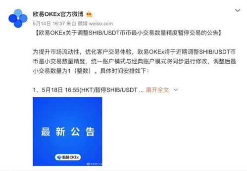 泰达币交易构成什么罪,usdt转账警方可以查到吗