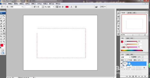 ps如何画虚线矩形框(使用ps画虚线边框的方法)
