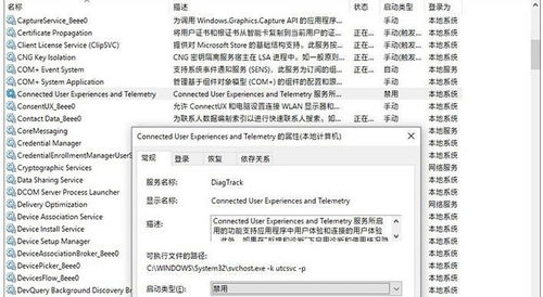 win10游戏流畅设置