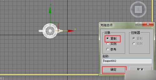 3dmax克隆快捷键是什么(3Dmax选取一个面直接克隆)