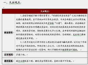 中国科技证券公司进入清算,那我里面帐面上的股票和资金怎么样转出