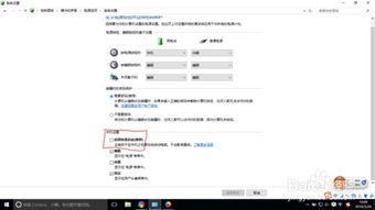 win10安装完无法关机