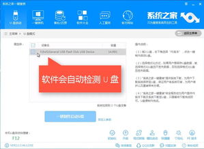 电脑无法开机u盘重装系统win10