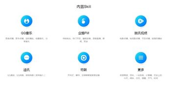 怎么更新腾讯start云云游戏