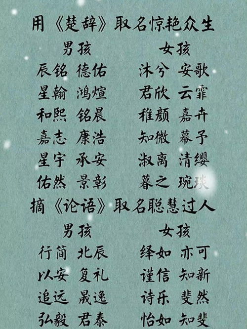 乙一 之后再现极简名字,小学生连名带姓共两笔,老师也念不出