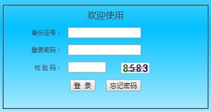 福建专升本可以考哪些学校，福建统招专升本准考证打印入口官网网址www.eeafj.cn