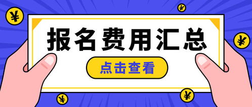 哪种信托投资方向安全，哪种信托产品风险最小