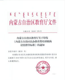 2023年内蒙古继续教育(内蒙古中小学教师继续教育网入口)