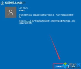 win10用户之间的软件怎么合并