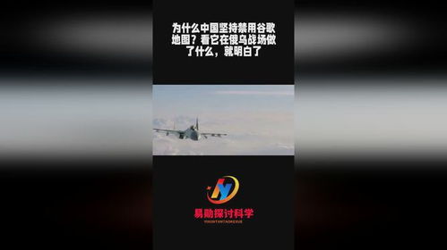 谷歌在中国禁用的原因(为什么把谷歌禁了)