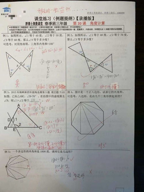 一人分饰两角色 晒一下学霸是怎么完成录播课的 心得满满,萌萌哒